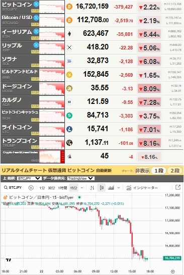 bitcoin_0922