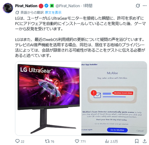 lg