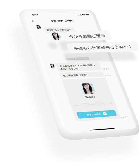 elfin_image_3.b8585cd5