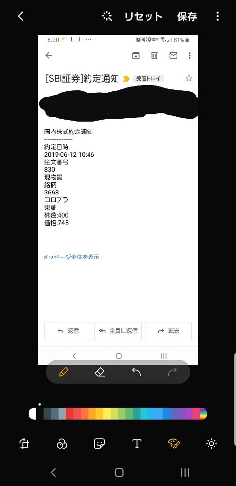 RREtNJx