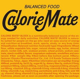 caloriemate