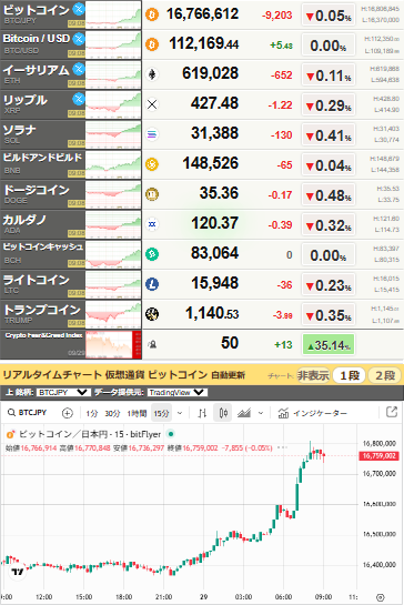 bitcoin_0929