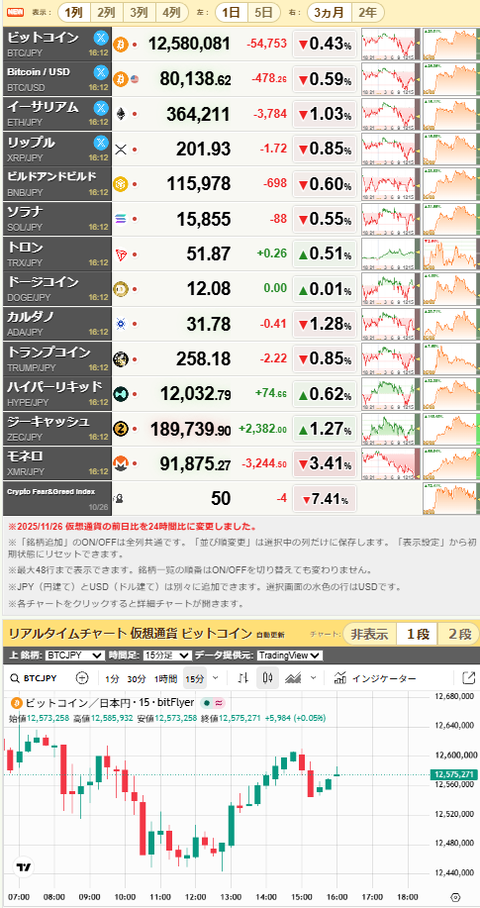 bitcoin_1026