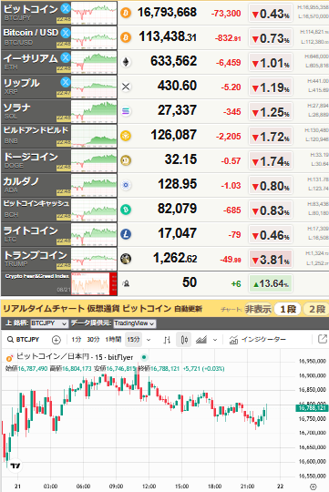 bitcoin_0821