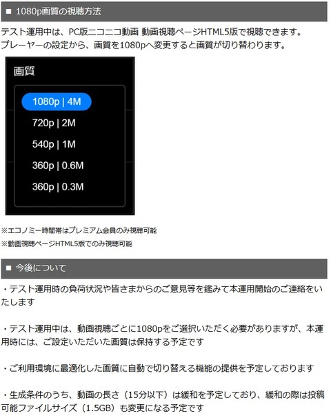 niconico2