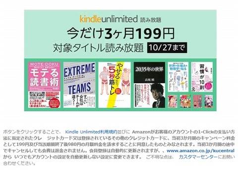 kindle_sale