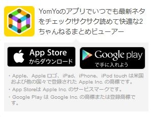 yomyo06