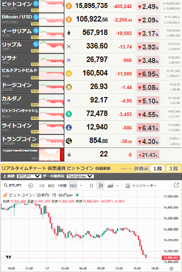 bitcoin_1017