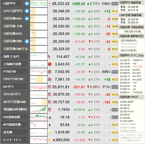 nikkei_0117