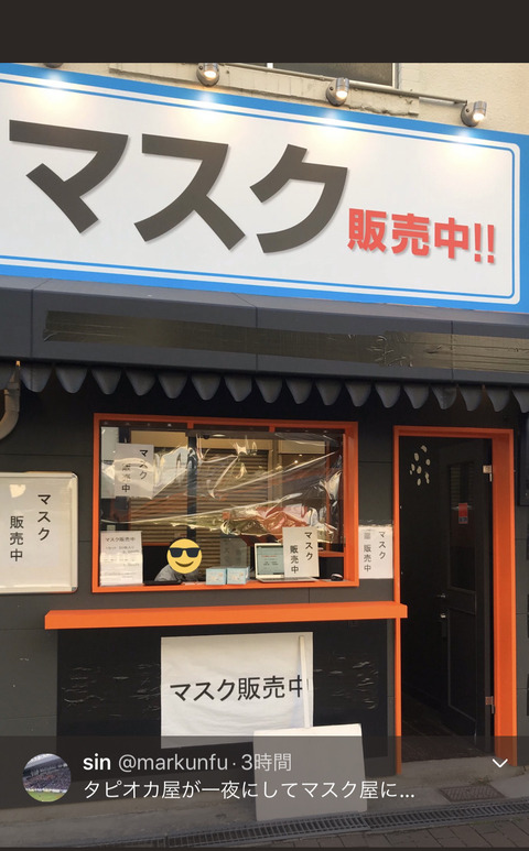 SRIu1Ym