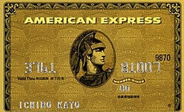 amex