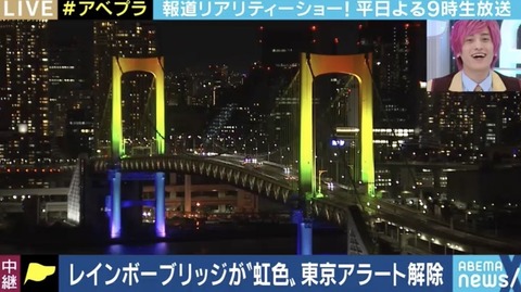 20200611-00010049-abema-000-3-view