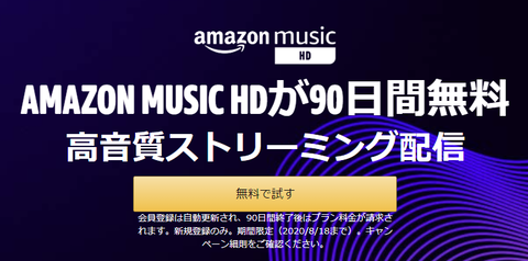 musichd