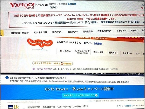 20201012-00000001-binsiderl-000-1-view