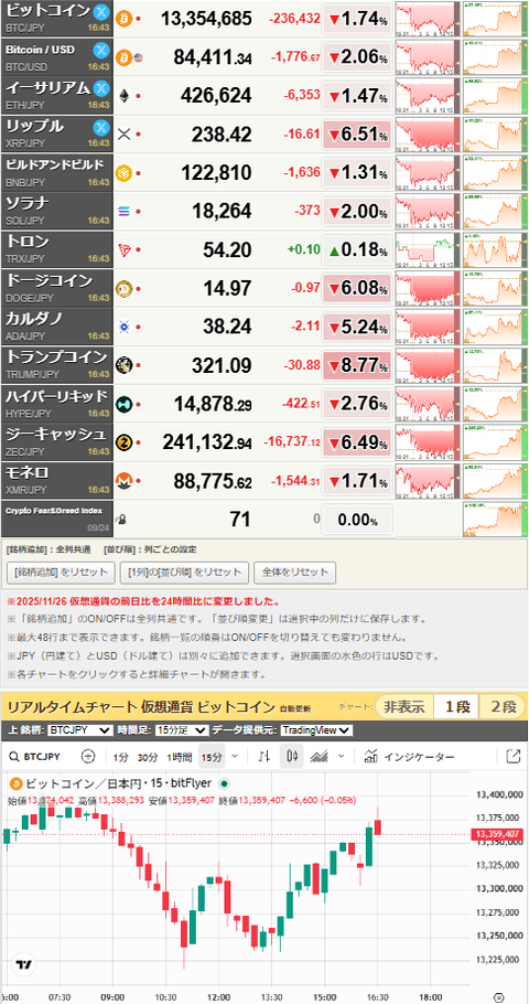 bitcoin_0924