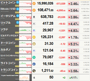 bitcoin_0830