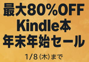 初回割引