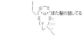 kami