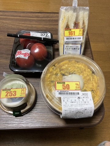 23ff0413M2