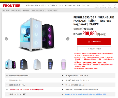 frontier
