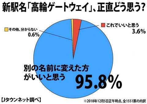 news_20181208171415-thumb-645xauto-149233