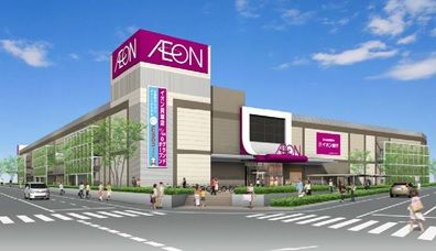 aeon