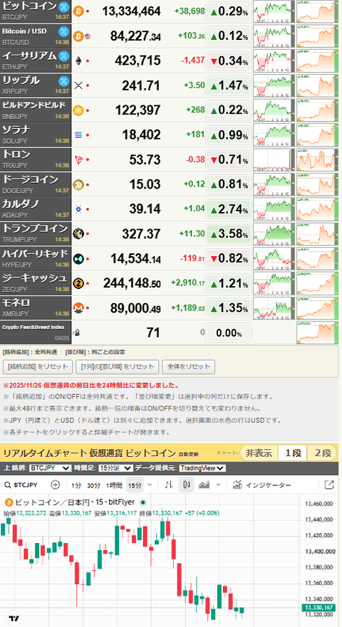 bitcoin_0925