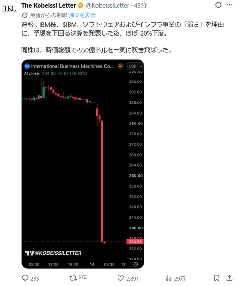 ibm