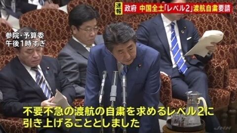20200131-00000065-jnn-000-thumb