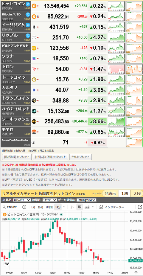 bitcoin_0923