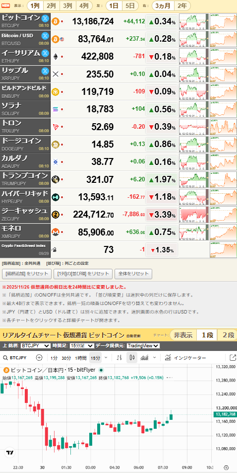 bitcoin_0930