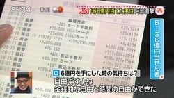 1411369164515