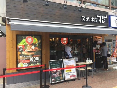 a80d5_1413_24668044_46523938