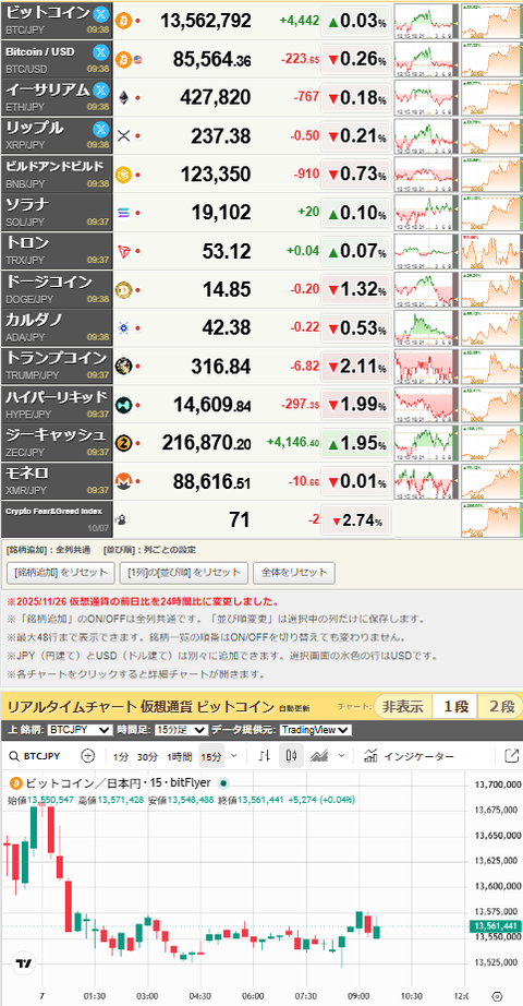 bitcoin_1007