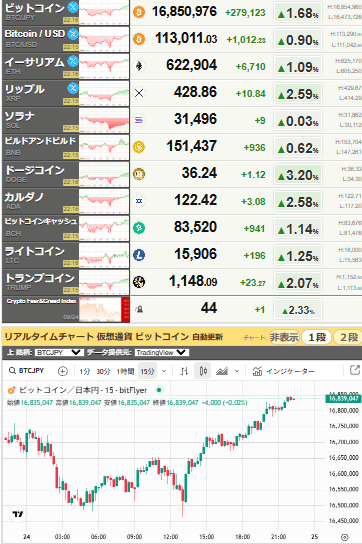 bitcoin_0924
