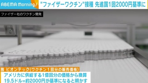 8632898_ext_col_03_0