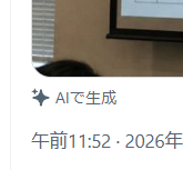 aidayo