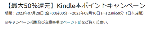 kindle