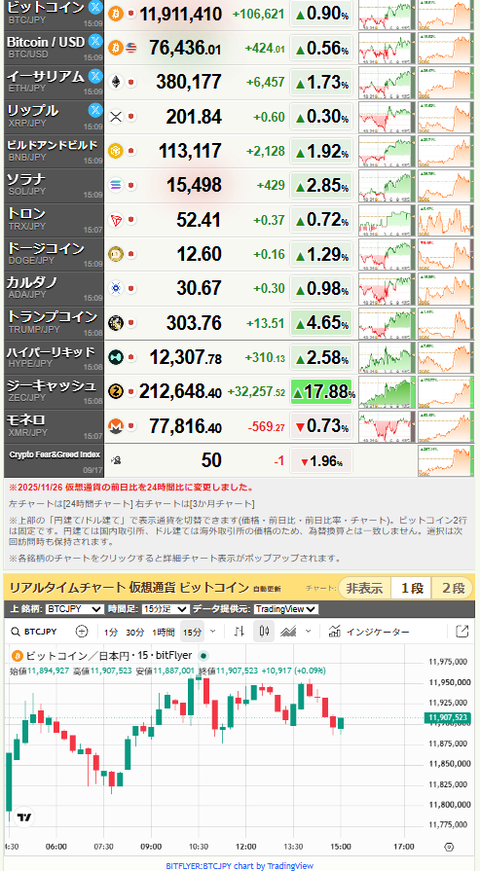 bitcoin_0917
