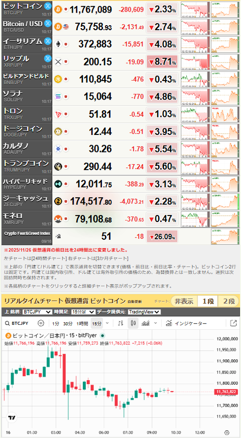 bitcoin_0916