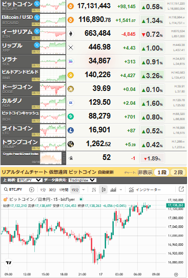bitcoin_0917