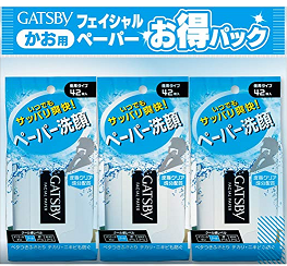 gatsuby