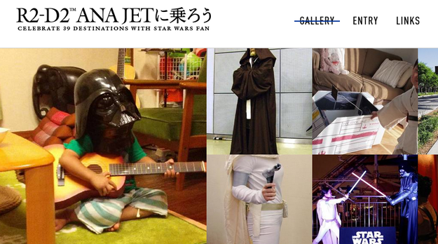 R2-D2 ANA JET ͷե饤ȡANAޥ