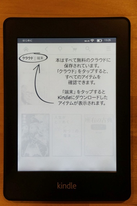 20130826222740