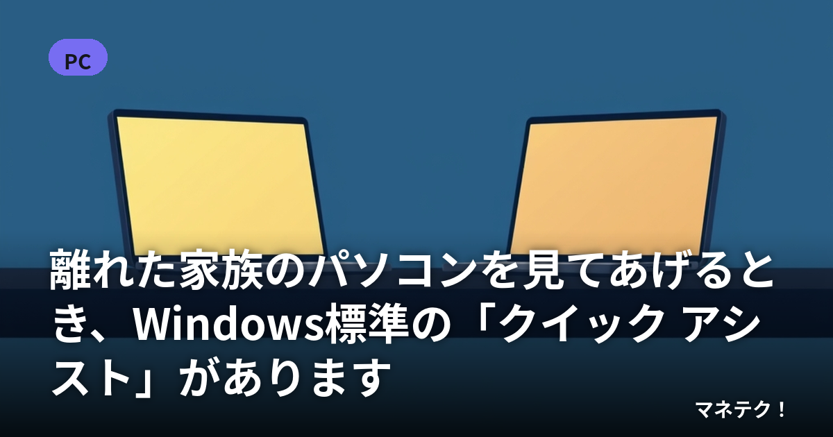 Υ�줿��²�Υѥ�����򸫤Ƥ�����Ȥ���Windowsɸ��Ρ֥����å� �������ȡפ�����ޤ�