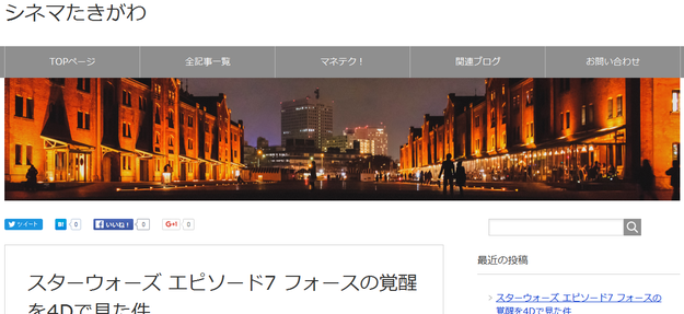 シネマたきがわ