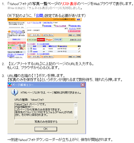 CompleteGetterヘルプ