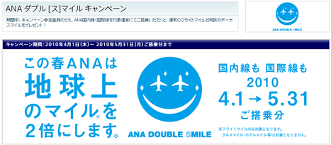 anadoublesmile