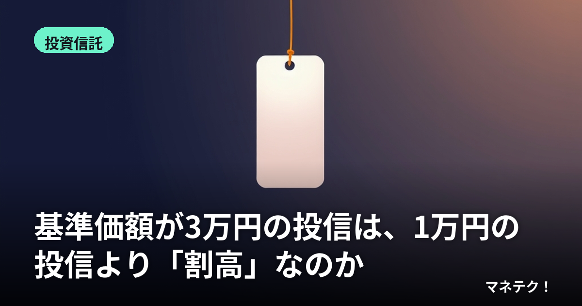 �����ۤ�3���ߤ��꿮�ϡ�1���ߤ��꿮���ֳ��פʤΤ�
