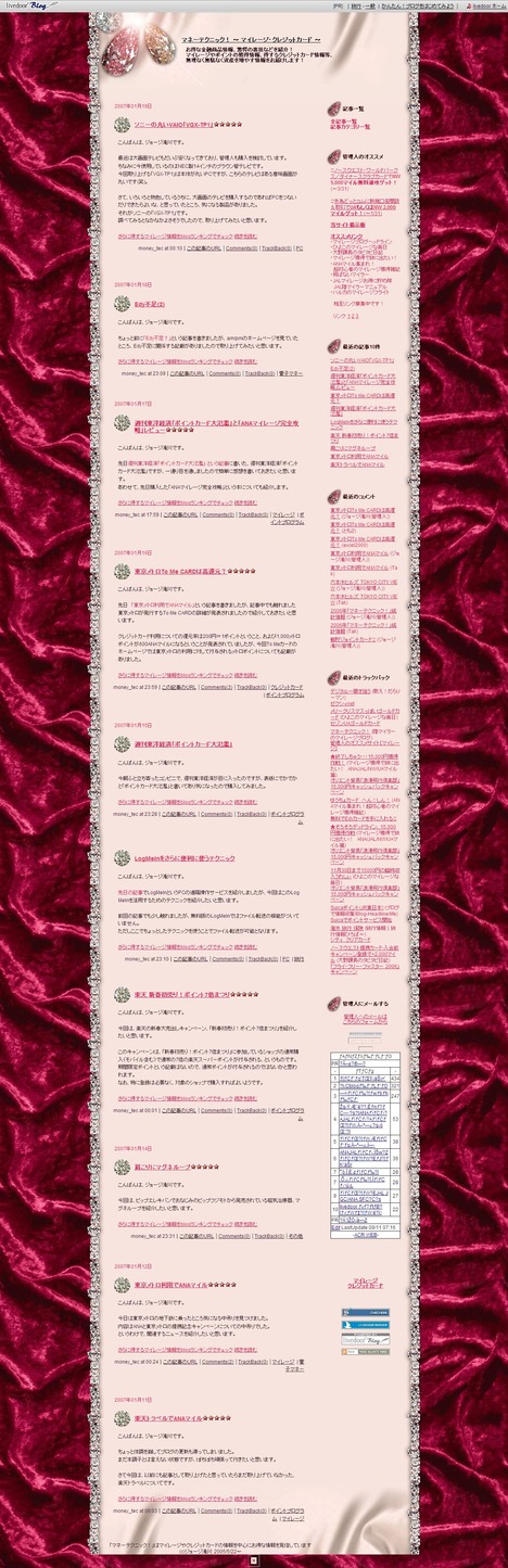 マネテクデザイン(古)2